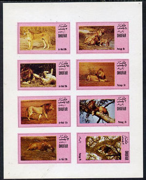 Dhufar 1973 Lions imperf set of 8 values (2b to 30b) unmounted mint