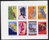 Dhufar 1972 Reptiles imperf set of 8 values (0.5b to 15b) unmounted mint