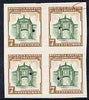 Uruguay 1954 Citadel 7c brown & green in imperf proof block of 4 with Waterlow & Sons security punch holes, variety highlighted by checker for retouching out SG1033