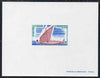 Mali 1976 Muscat Fishing Boat 160f imperf deluxe sheet in issued colours as SG563