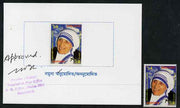 Bangladesh 1999 Mother Teresa Commemoration imperf proof of 4t mounted in folder "Specimen for Approval', approved, signed and h/stamped for Director of Bangladesh PO,plus issued stamp SG 720