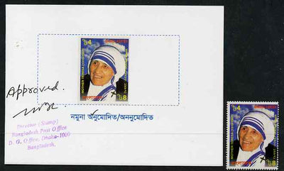 Bangladesh 1999 Mother Teresa Commemoration imperf proof of 4t mounted in folder 