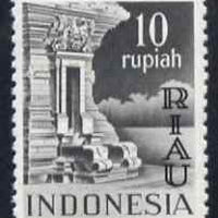 Indonesia - Riau-Lingga 1954 Temple at Panahan 10r grey-black overprinted RIAU unmounted mint as SG 21