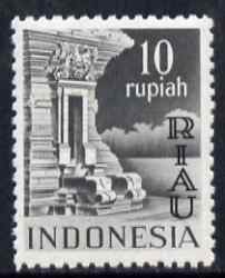 Indonesia - Riau-Lingga 1954 Temple at Panahan 10r grey-black overprinted RIAU unmounted mint as SG 21