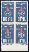 Turkey 1961 Technical Schools 30k marginal block of 4 with vert perfs omitted between upper 2 stamps with disturbed gum, lower two unmounted, SG1963var