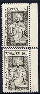 Turkey 1958 Celebi (author) vertical marginal pair with perforations doubled between unmounted mint