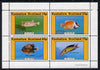 Eynhallow 1981 Fish #02 (Cow Fish, Wrasse, etc) perf,set of 4 values (10p to 75p) unmounted mint