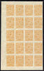 Russia 1917-18 1k orange imperf part pane of 20 (4 x 5) unmounted mint but some wrinkles, SG107B