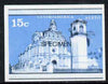 El Salvador 1971 Churches 15c imperf proof in blue & black colours only optd SPECIMEN, as SG 1372 unmounted mint