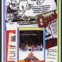 Congo 2005 50th Anniversary of Disneyland overprint on Disney Movie Posters - Cat From Outer Space perf souvenir sheet unmounted mint. Note this item is privately produced and is offered purely on its thematic appeal