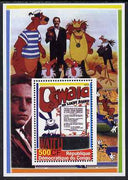 Congo 2005 Disney Movie Posters - Oswald perf souvenir sheet unmounted mint. Note this item is privately produced and is offered purely on its thematic appeal