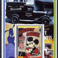 Congo 2005 Disney Movie Posters - Mickey Mouse perf souvenir sheet unmounted mint. Note this item is privately produced and is offered purely on its thematic appeal