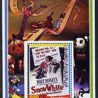 Congo 2005 Disney Movie Posters - Snow White perf souvenir sheet unmounted mint. Note this item is privately produced and is offered purely on its thematic appeal