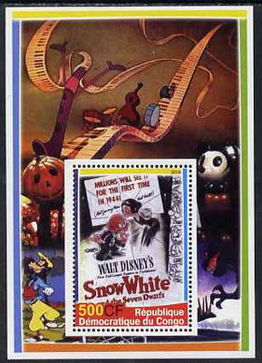 Congo 2005 Disney Movie Posters - Snow White perf souvenir sheet unmounted mint. Note this item is privately produced and is offered purely on its thematic appeal