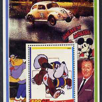 Congo 2005 Disney Movie Posters - St Bernard Dog with Herbie in background perf souvenir sheet unmounted mint. Note this item is privately produced and is offered purely on its thematic appeal