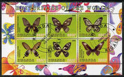 Rwanda 2009 Butterflies perf sheetlet containing 6 values fine cto used