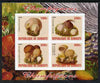 Djibouti 2009 Fungi #2 imperf sheetlet containing 4 values unmounted mint