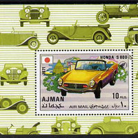 Ajman 1971 Modern Cars (Honda) perf m/sheet unmounted mint (Mi BL 324A)