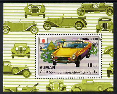 Ajman 1971 Modern Cars (Honda) perf m/sheet unmounted mint (Mi BL 324A)