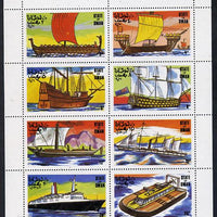 Oman 1977 Ships perf,set of 8 values (2b to 25b) unmounted mint