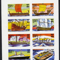 Oman 1977 Ships imperf,set of 8 values (2b to 25b) unmounted mint