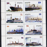 Staffa 1974 Steam Liners (Balmoral Castle, Atland, Suwa Maru, etc) perf set of 8 values (1/2p to 30p) unmounted mint