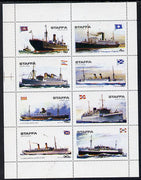 Staffa 1974 Steam Liners (Balmoral Castle, Atland, Suwa Maru, etc) perf set of 8 values (1/2p to 30p) unmounted mint