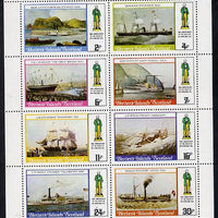 Bernera 1979 Rowland Hill (Ships - Ironwitch, Savannah, Paddle Streamers, etc) perf,set of 8 values (2p to 30p) unmounted mint