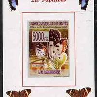 Guinea - Conakry 2008 Butterflies #3 individual imperf deluxe sheet unmounted mint. Note this item is privately produced and is offered purely on its thematic appeal