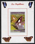 Guinea - Conakry 2008 Butterflies #4 individual imperf deluxe sheet unmounted mint. Note this item is privately produced and is offered purely on its thematic appeal