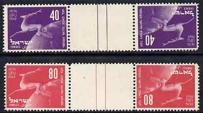 Israel 1950 UPU set of 2 each in tête-bêche gutter pairs lightly mounted mint, SG 28-28var