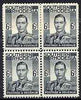 Southern Rhodesia 1937 KG6 def 6d grey-black block of 4 unmounted mint, SG44