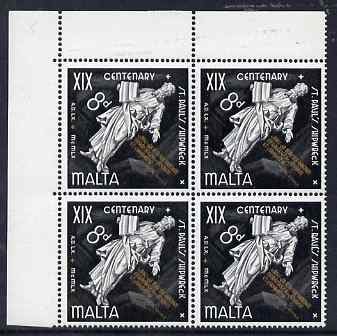 Malta 1960 19th Centenary of Shipwreck of St Paul 8d corner block of 4, one stamp with 'Raul variety' R2/2 unmounted mint, SG 298var