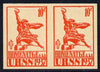 Spain 1937 Propaganda label inscribed 'Homenatge a la URSS' 10c orange imperf pair on ungummed paper