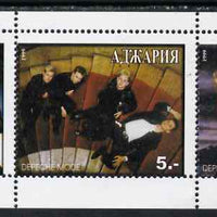 Adjaria 2000 Depeche Mode perf sheetlet containing 3 values unmounted mint