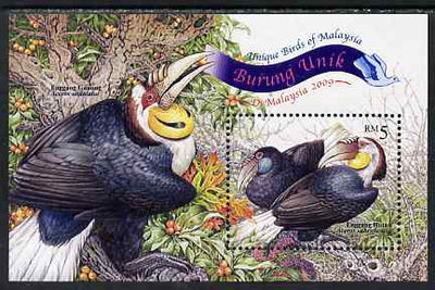 Malaysia 2009 Unique Birds of Malaysia - Hornbill m/sheet with country name omitted, very few released as sheet was withdrawn after the error was noticed, unmounted mint