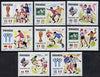 Rwanda 1978 Football World Cup perf set of 8 unmounted mint, SG 881-8