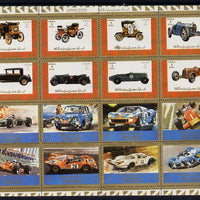 Ajman 1972 Cars set of 16 (8 veteran & 8 modern) unmounted mint (Mi 2749-66A)