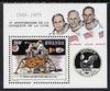 Rwanda 1980 Tenth Anniversary of Apollo 11 Moon Landing perf m/sheet unmounted mint, SG MS970