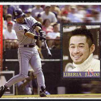Liberia 2006 Baseball Samurai (Ichiro Suzuki) perf s/sheet unmounted mint