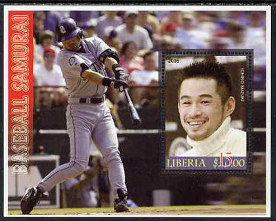 Liberia 2006 Baseball Samurai (Ichiro Suzuki) perf s/sheet unmounted mint