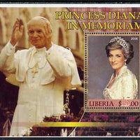 Liberia 2006 Princess Diana In Memoriam perf m/sheet (with Pope John Paul in background) unmounted mint