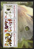 Kosova 2000 Mushrooms #2 perf sheetlet containing 3 values unmounted mint