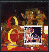Benin 2003 Circus (Tigers) perf m/sheet, unmounted mint