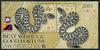 Cinderella - 2001 Crown Agents perf sheetlet containing 2 labels for Year of the Snake, unmounted mint