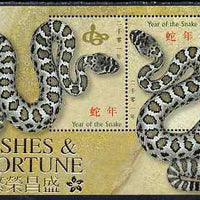 Cinderella - 2001 Crown Agents perf sheetlet containing 2 labels for Year of the Snake, unmounted mint