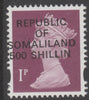 Somaliland 1998 Provisional 500 Shillin on 1p Machin Type 1 without Star overprint (only 1800 printed) unmounted mint - normal retail £49.50