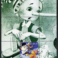 Turkmenistan 2000 Pinocchio perf s/sheet #1 unmounted mint. Note this item is privately produced and is offered purely on its thematic appeal