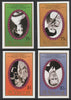 St Vincent 1987 Ruby Wedding 4 imperf values with centres inverted unmounted mint, as SG 1079-82 . NOTE - this item has been selected for a special offer with the price significantly reduced