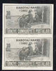 Turkey 1951 Coastal Trading 30k imperf pair unmounted mint, as SG 1459